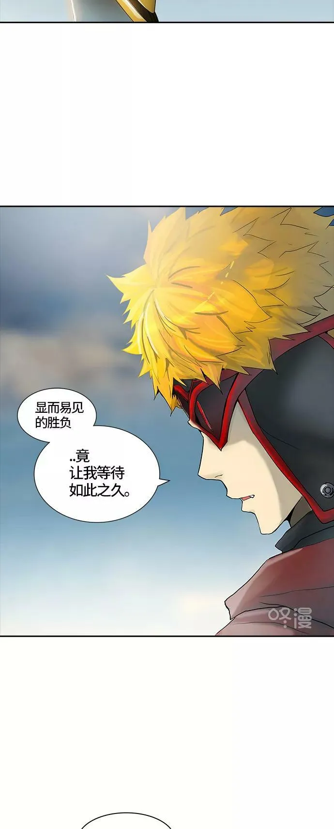[第2季] 第297话 地狱列车 -修炼- 第62页
