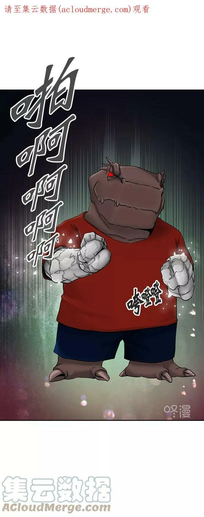 [第2季] 第296话 地狱列车 -修炼- 第1页