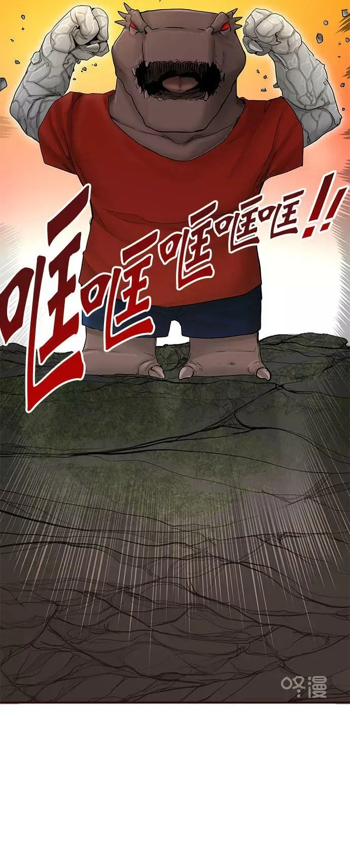 [第2季] 第296话 地狱列车 -修炼- 第8页