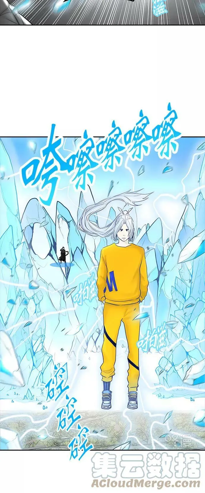 [第2季] 第296话 地狱列车 -修炼- 第13页