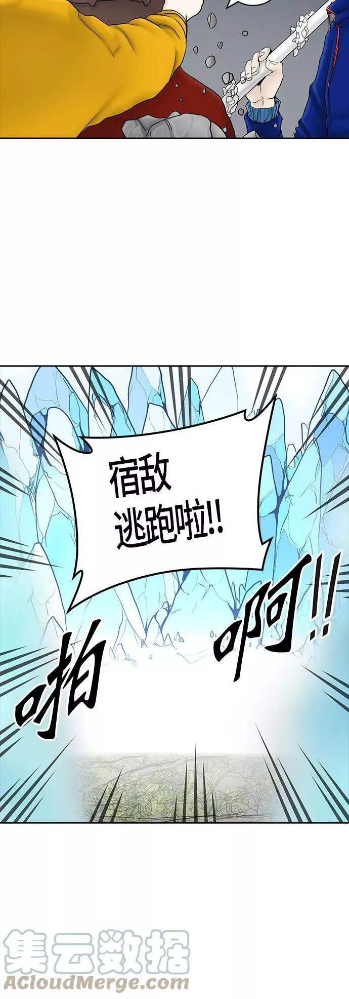 [第2季] 第296话 地狱列车 -修炼- 第22页
