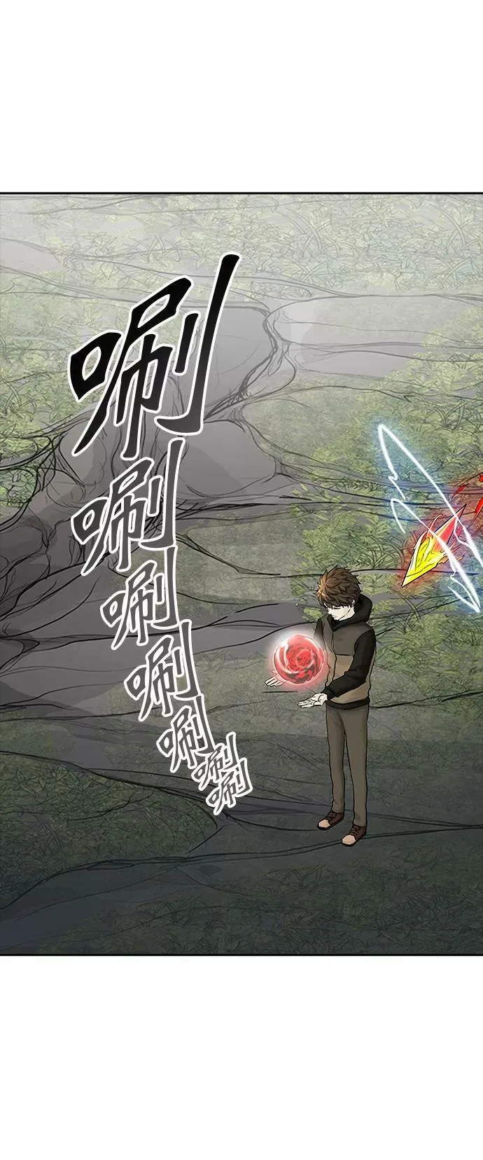 [第2季] 第296话 地狱列车 -修炼- 第23页