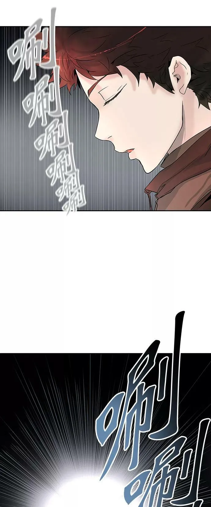[第2季] 第296话 地狱列车 -修炼- 第24页
