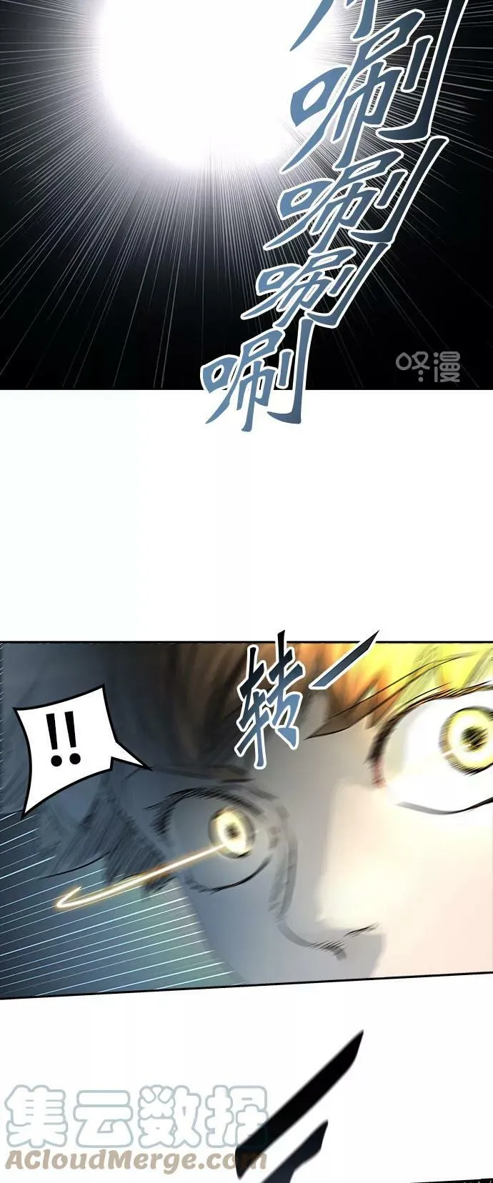[第2季] 第296话 地狱列车 -修炼- 第25页