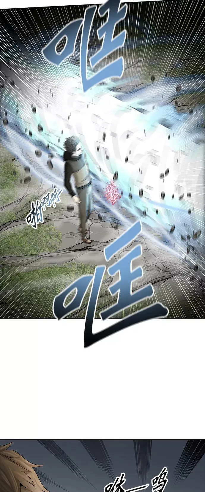 [第2季] 第296话 地狱列车 -修炼- 第26页