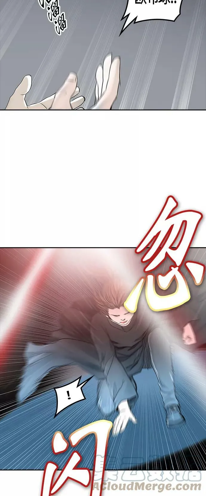 [第2季] 第296话 地狱列车 -修炼- 第28页