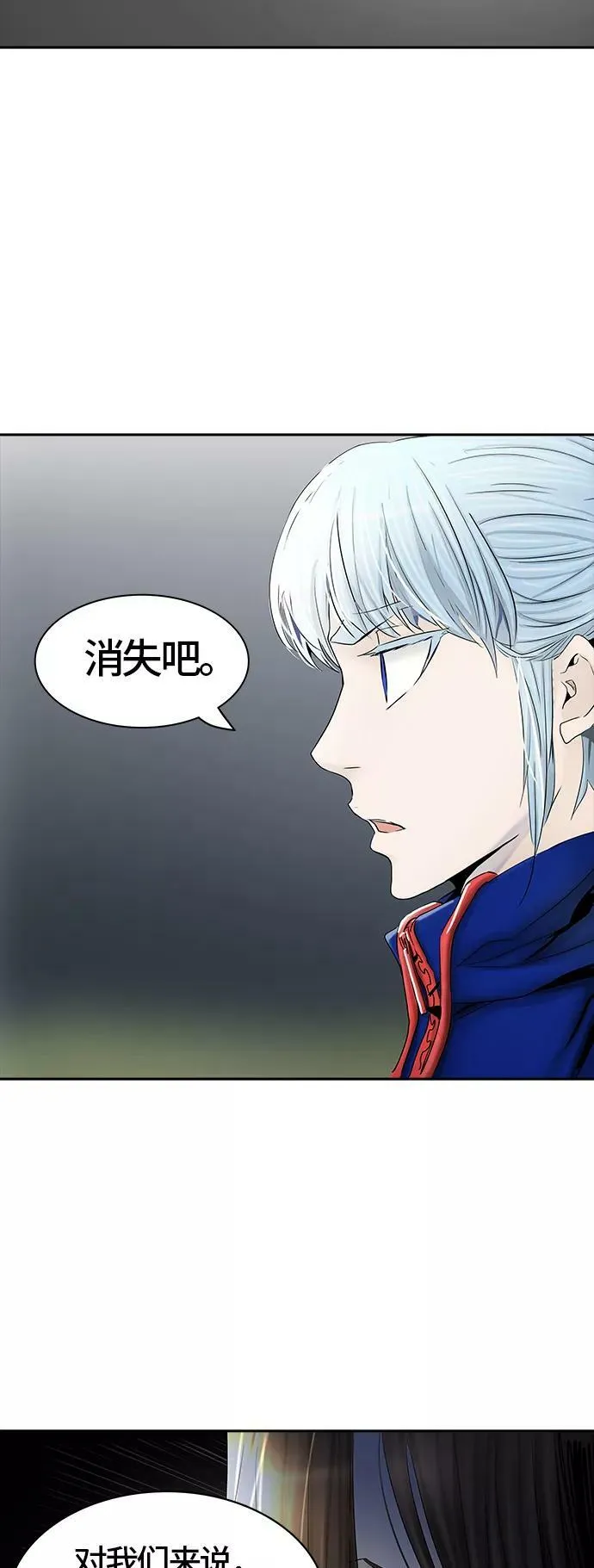 [第2季] 第296话 地狱列车 -修炼- 第38页