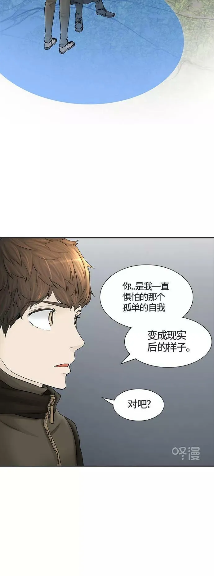 [第2季] 第296话 地狱列车 -修炼- 第47页