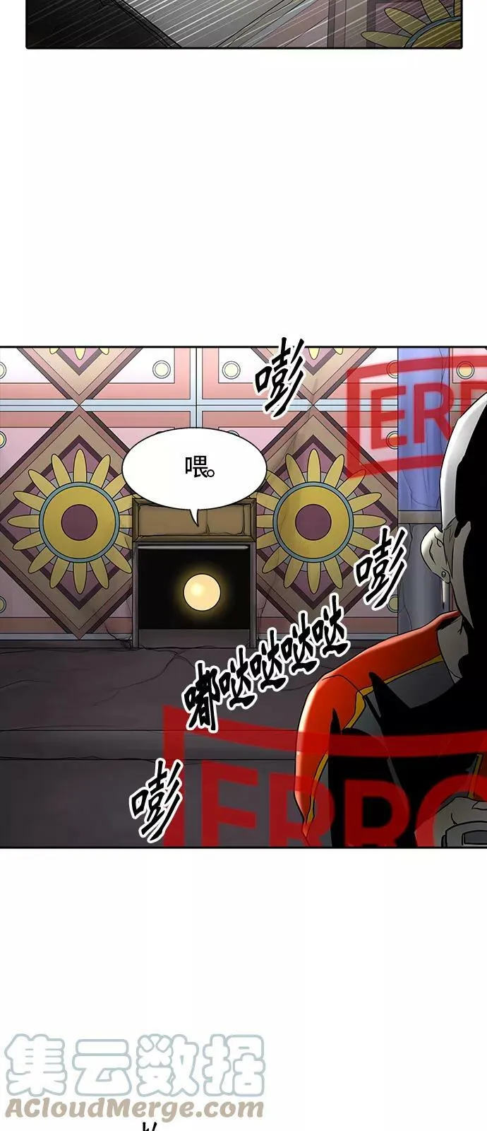 [第2季] 第296话 地狱列车 -修炼- 第61页