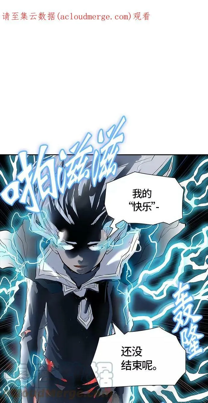 [第2季] 第295话 地狱列车 -修炼- 第1页