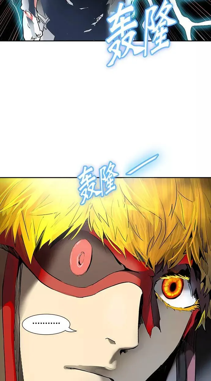 [第2季] 第295话 地狱列车 -修炼- 第2页