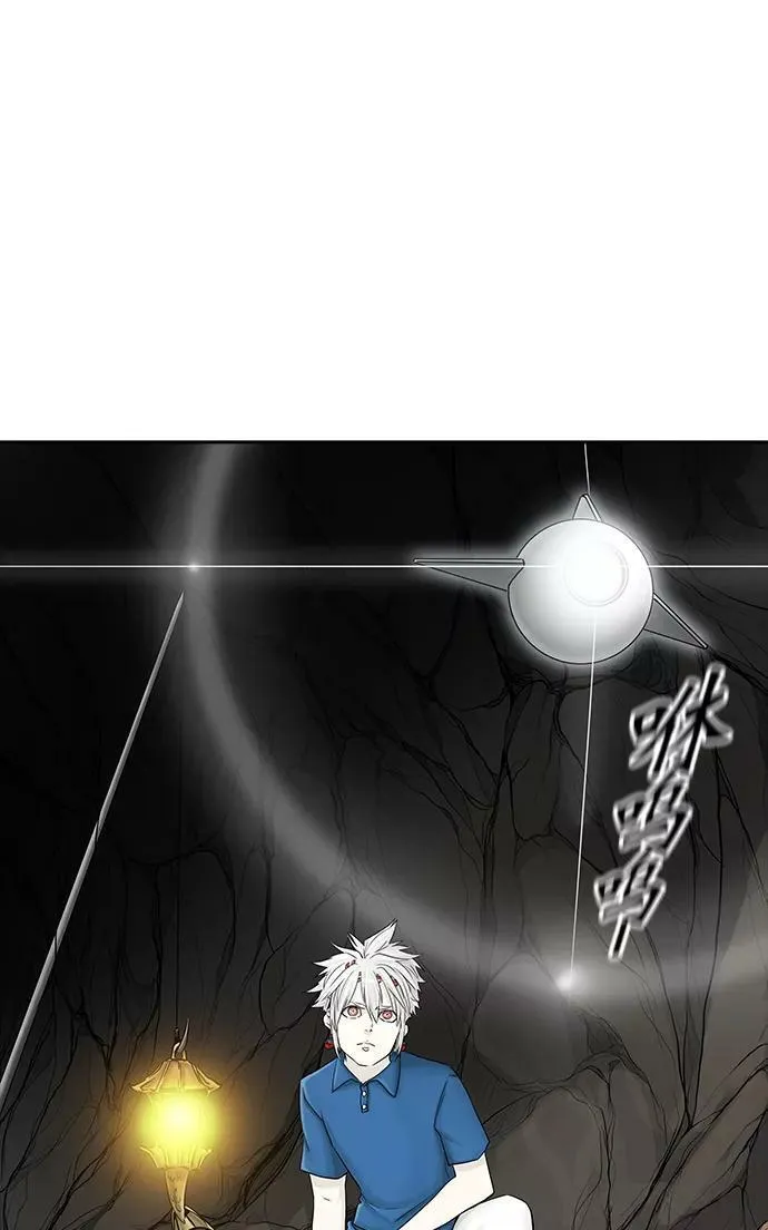 [第2季] 第295话 地狱列车 -修炼- 第11页