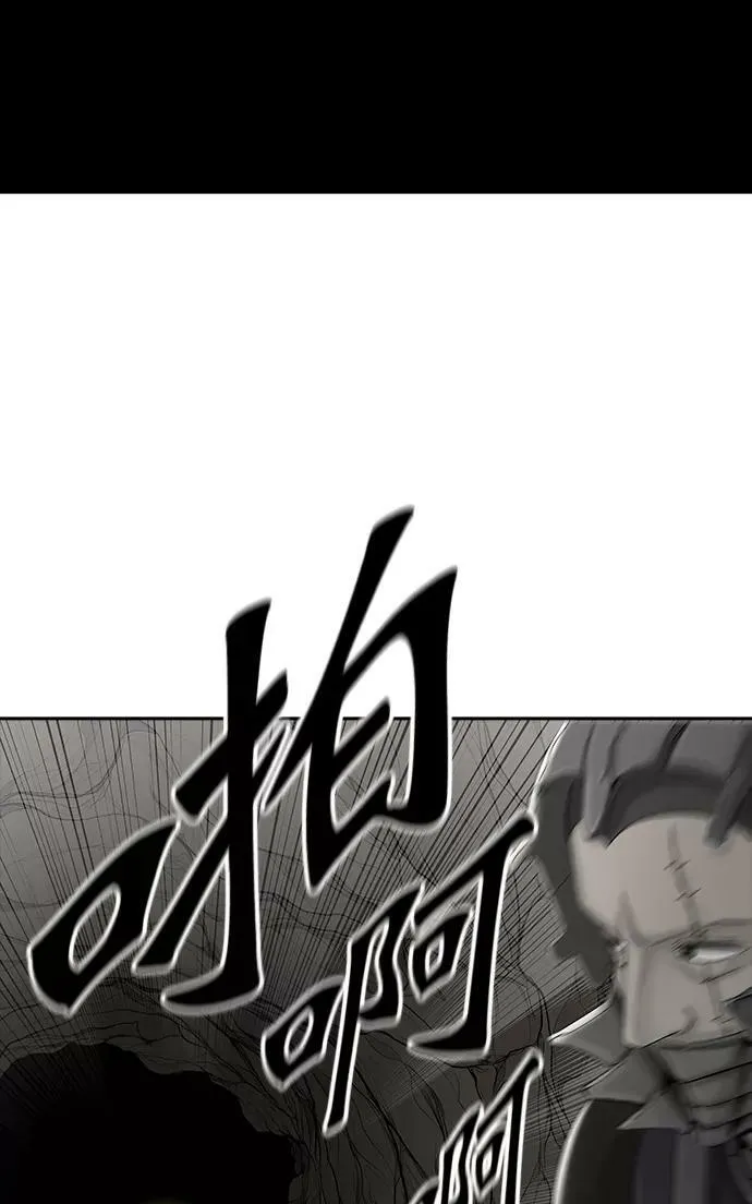 [第2季] 第295话 地狱列车 -修炼- 第18页