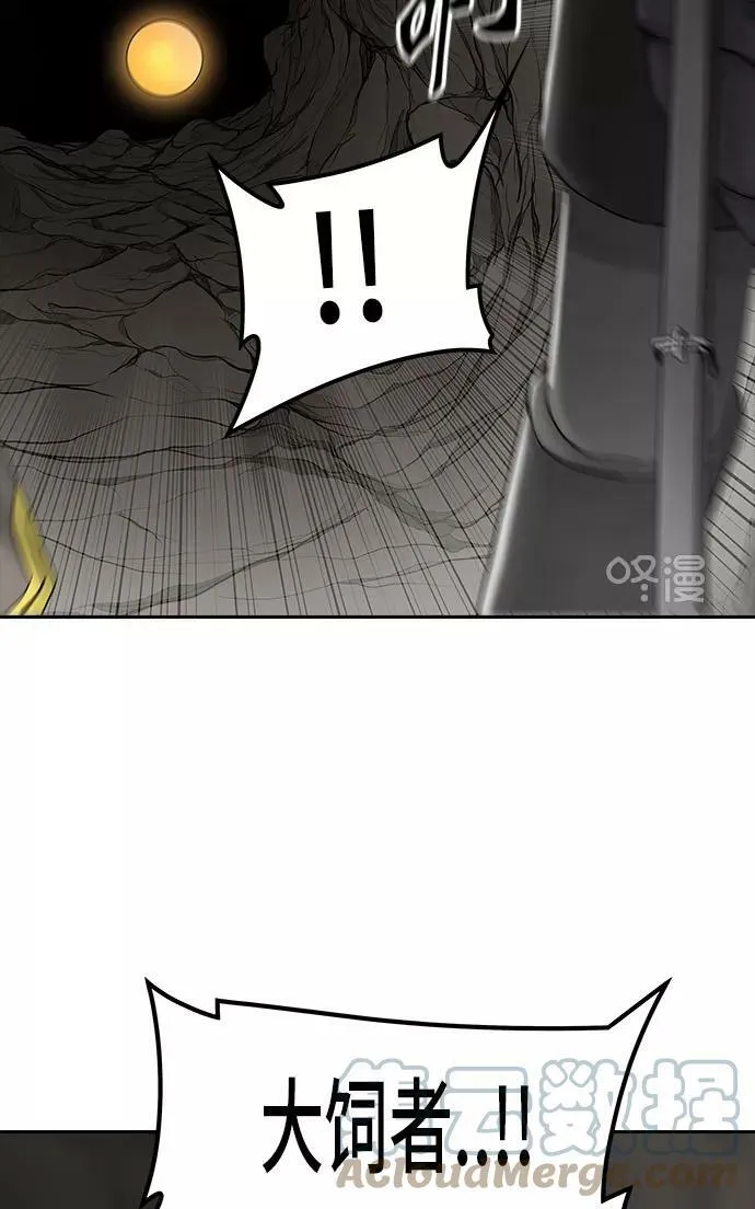 [第2季] 第295话 地狱列车 -修炼- 第19页