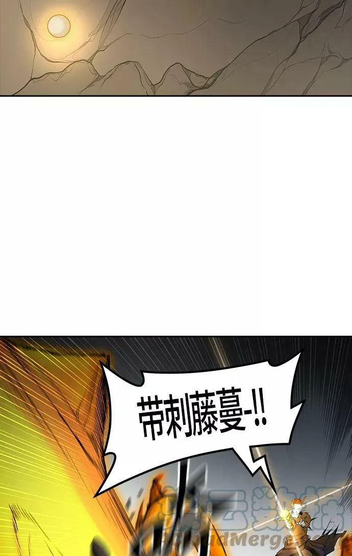 [第2季] 第295话 地狱列车 -修炼- 第22页