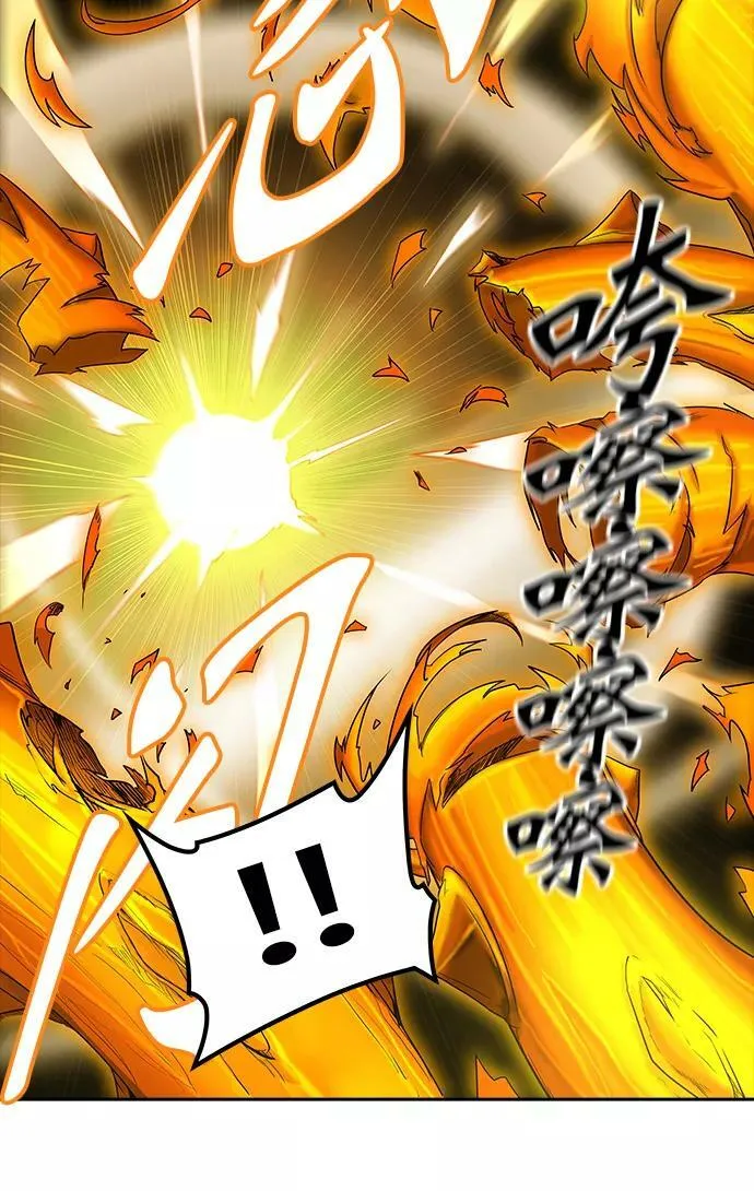[第2季] 第295话 地狱列车 -修炼- 第24页