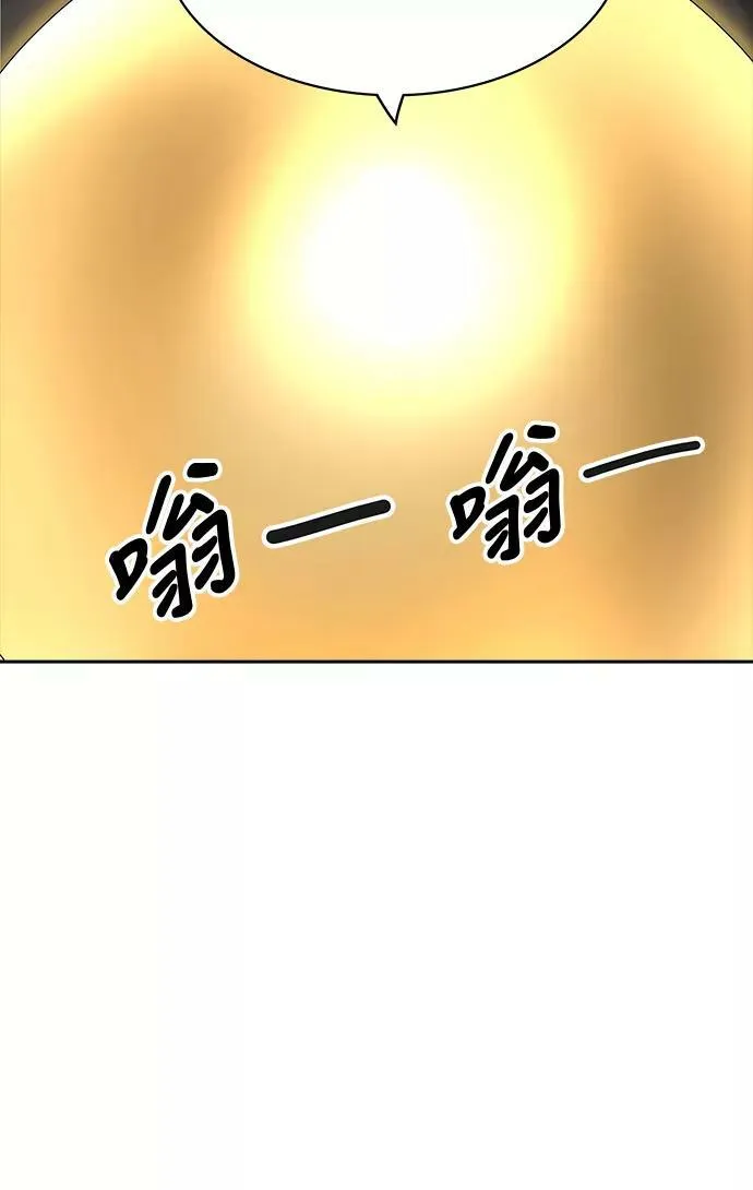 [第2季] 第295话 地狱列车 -修炼- 第30页