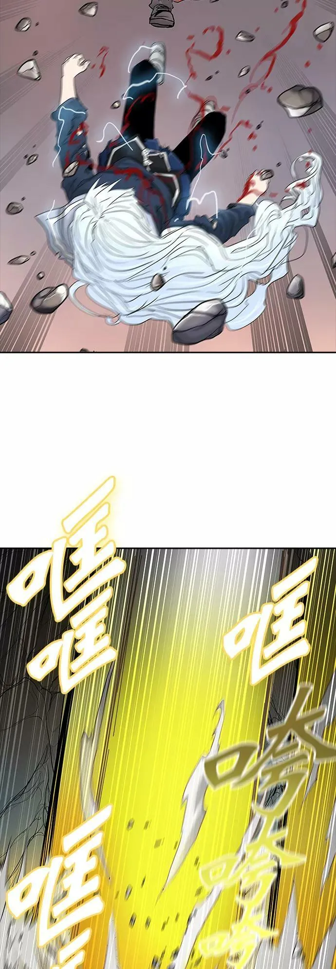 [第2季] 第295话 地狱列车 -修炼- 第33页