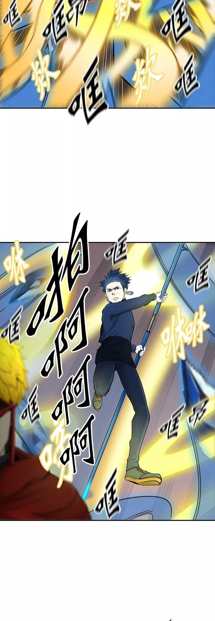 [第2季] 第295话 地狱列车 -修炼- 第36页
