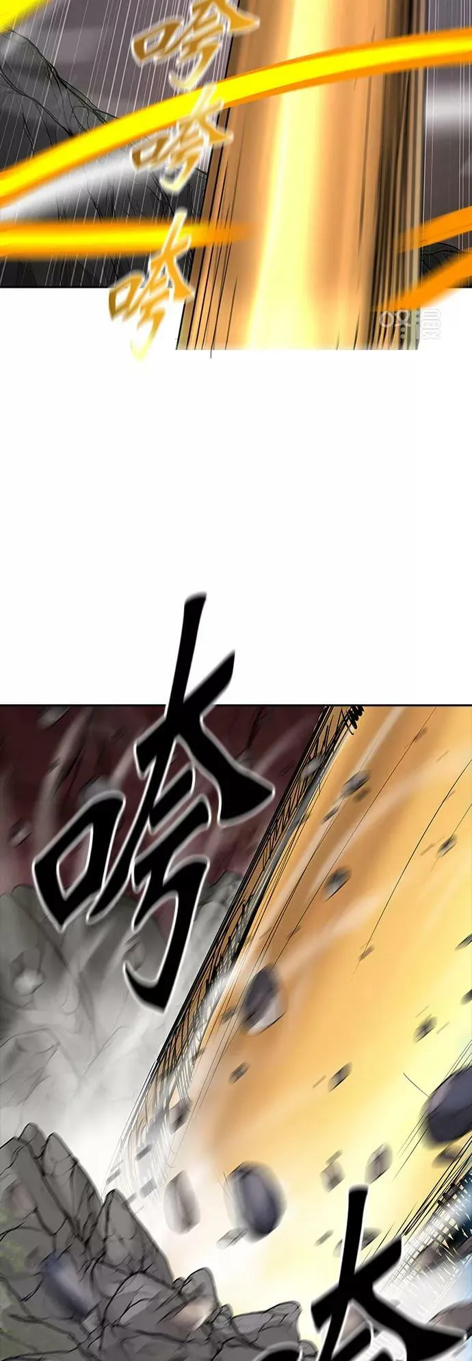 [第2季] 第295话 地狱列车 -修炼- 第39页