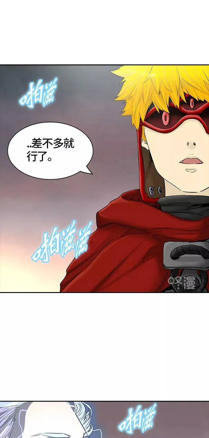 [第2季] 第295话 地狱列车 -修炼- 第48页