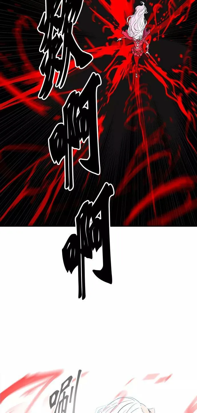 [第2季] 第295话 地狱列车 -修炼- 第50页