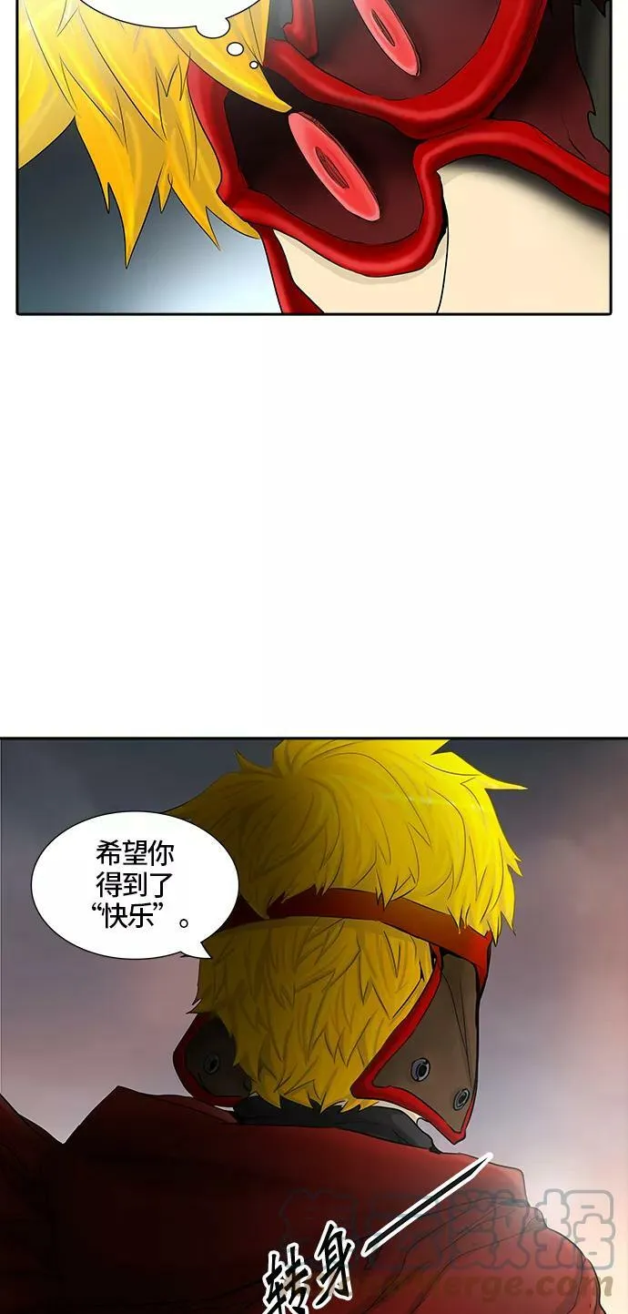 [第2季] 第295话 地狱列车 -修炼- 第55页
