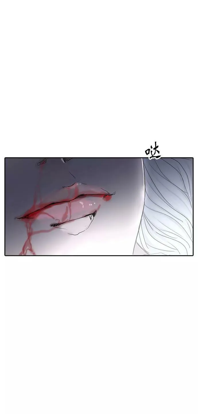 [第2季] 第295话 地狱列车 -修炼- 第57页