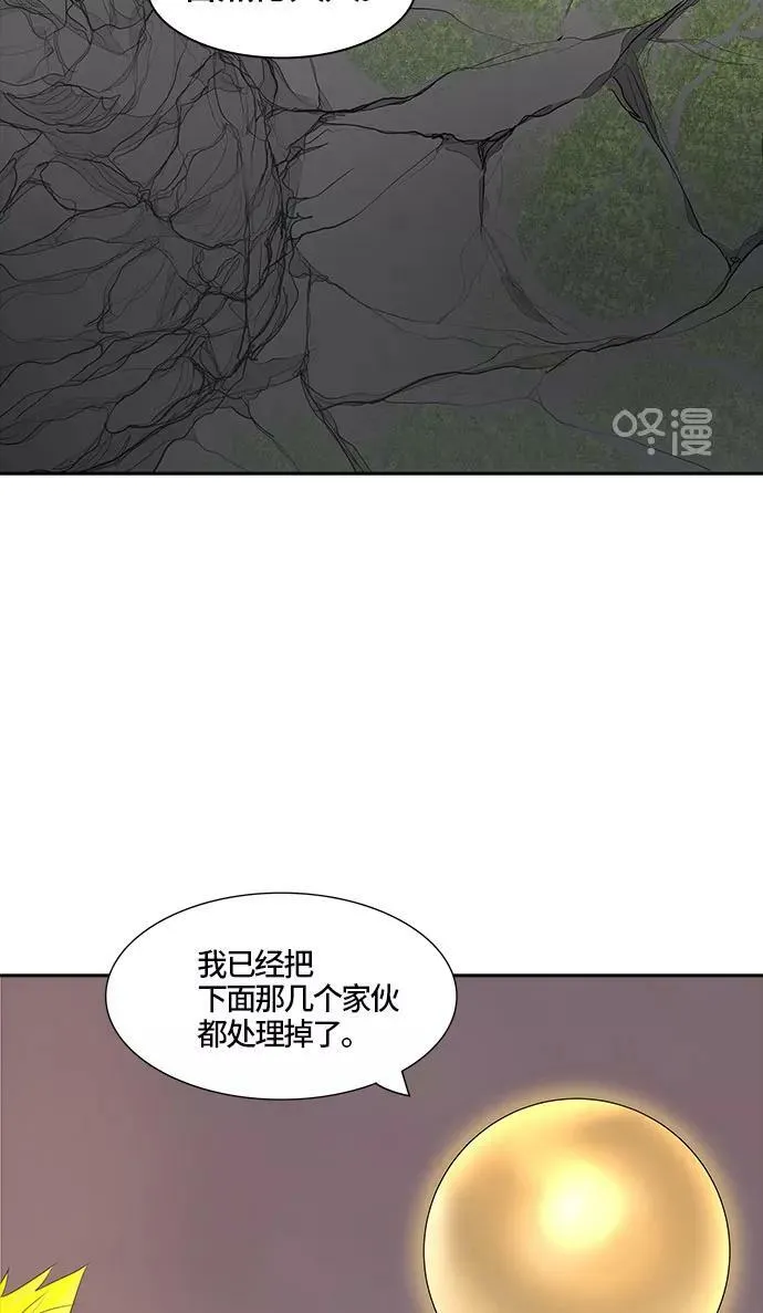 [第2季] 第295话 地狱列车 -修炼- 第59页