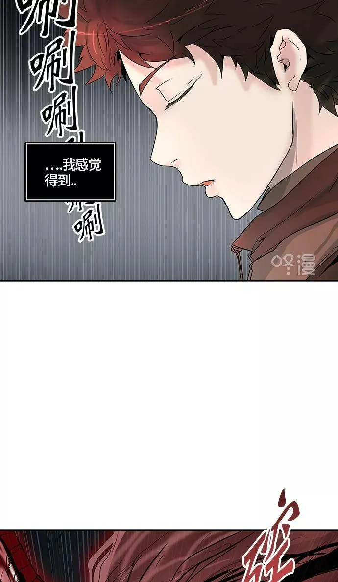 [第2季] 第295话 地狱列车 -修炼- 第65页