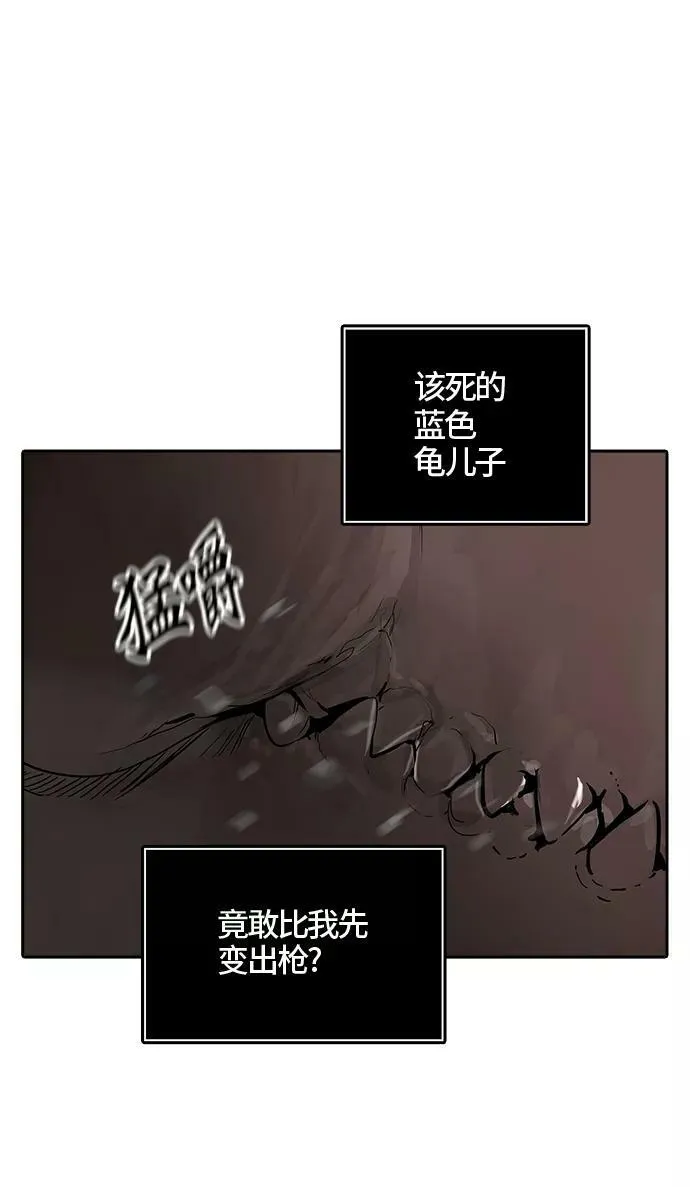 [第2季] 第295话 地狱列车 -修炼- 第69页