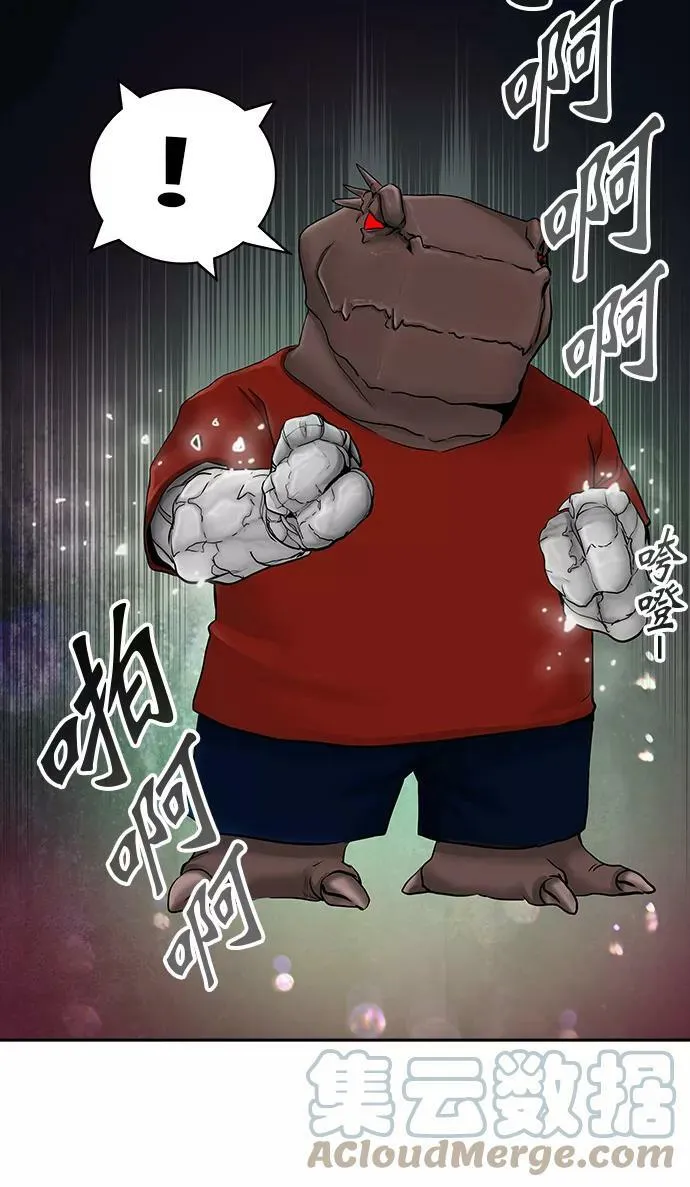 [第2季] 第295话 地狱列车 -修炼- 第73页