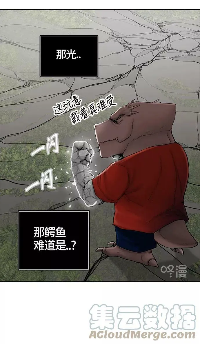 [第2季] 第295话 地狱列车 -修炼- 第76页