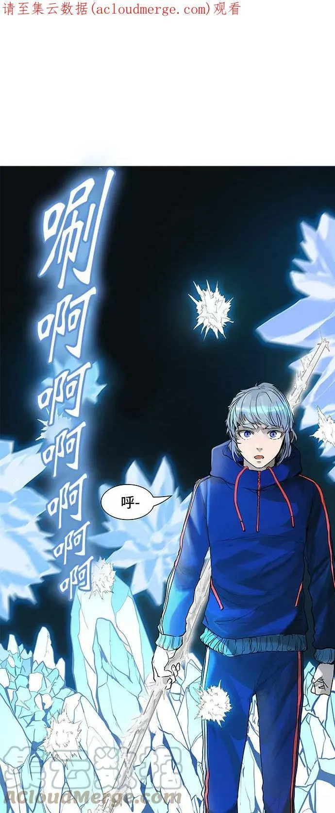 [第2季] 第294话 地狱列车 -修炼- 第1页