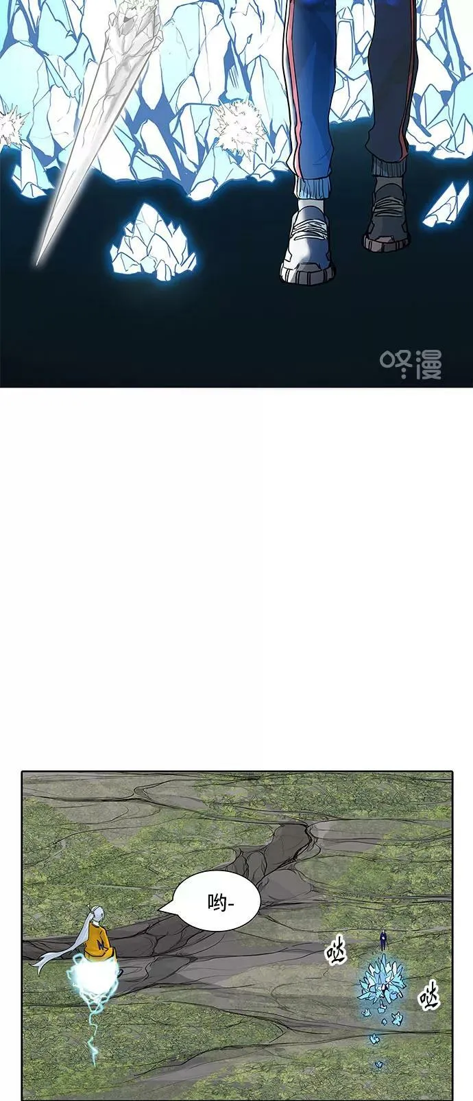 [第2季] 第294话 地狱列车 -修炼- 第2页