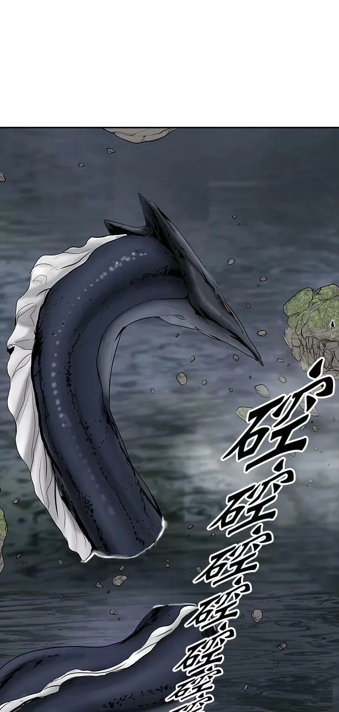 [第2季] 第294话 地狱列车 -修炼- 第9页