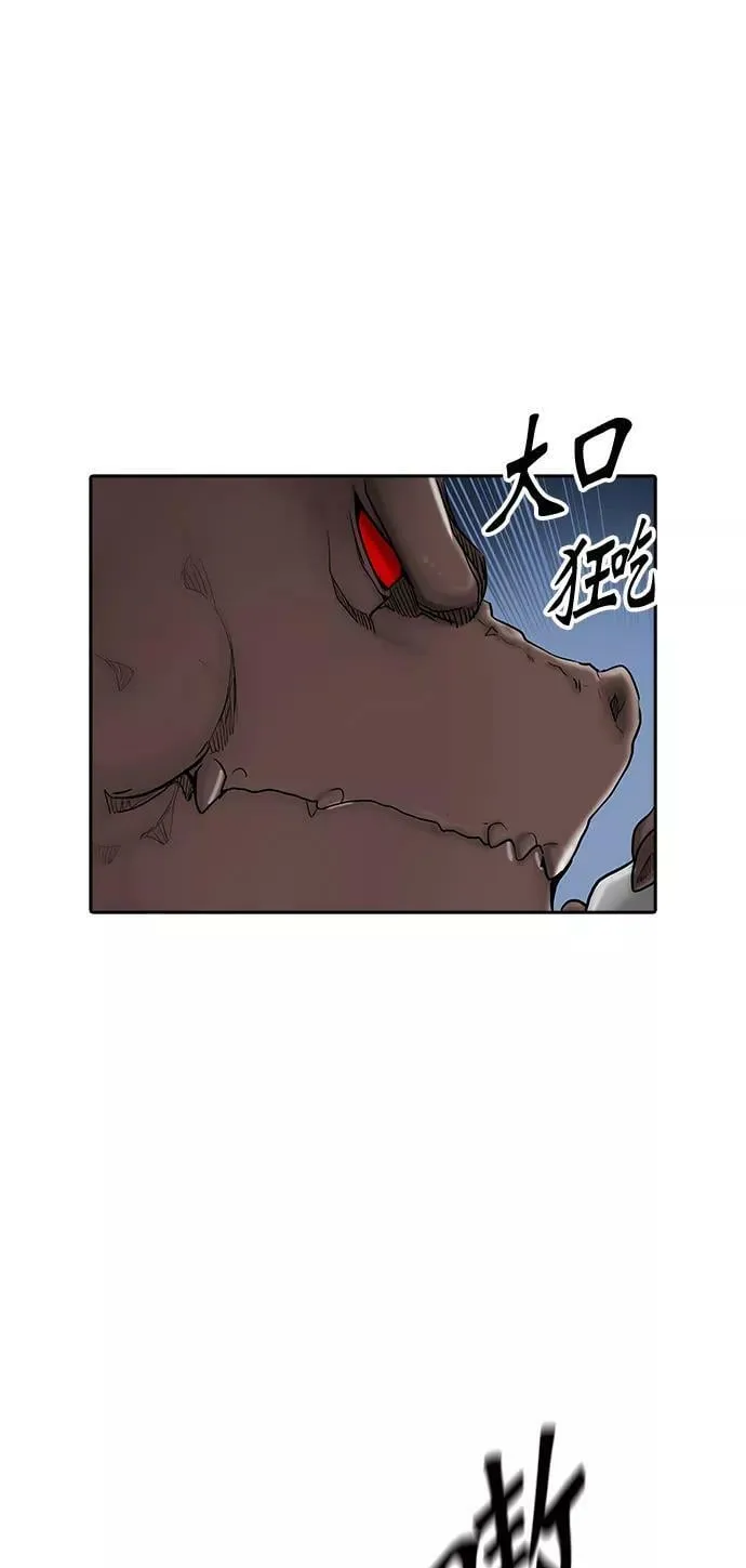 [第2季] 第294话 地狱列车 -修炼- 第12页