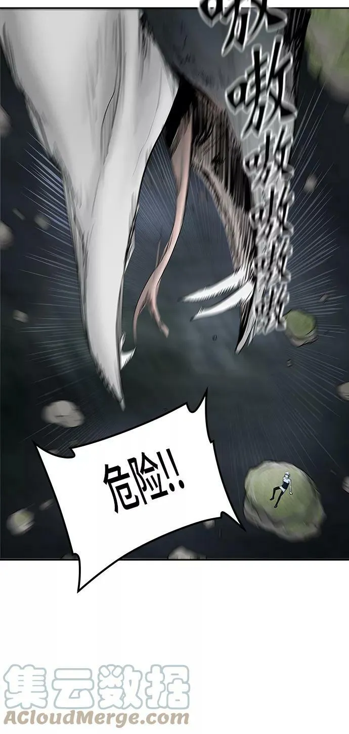 [第2季] 第294话 地狱列车 -修炼- 第13页