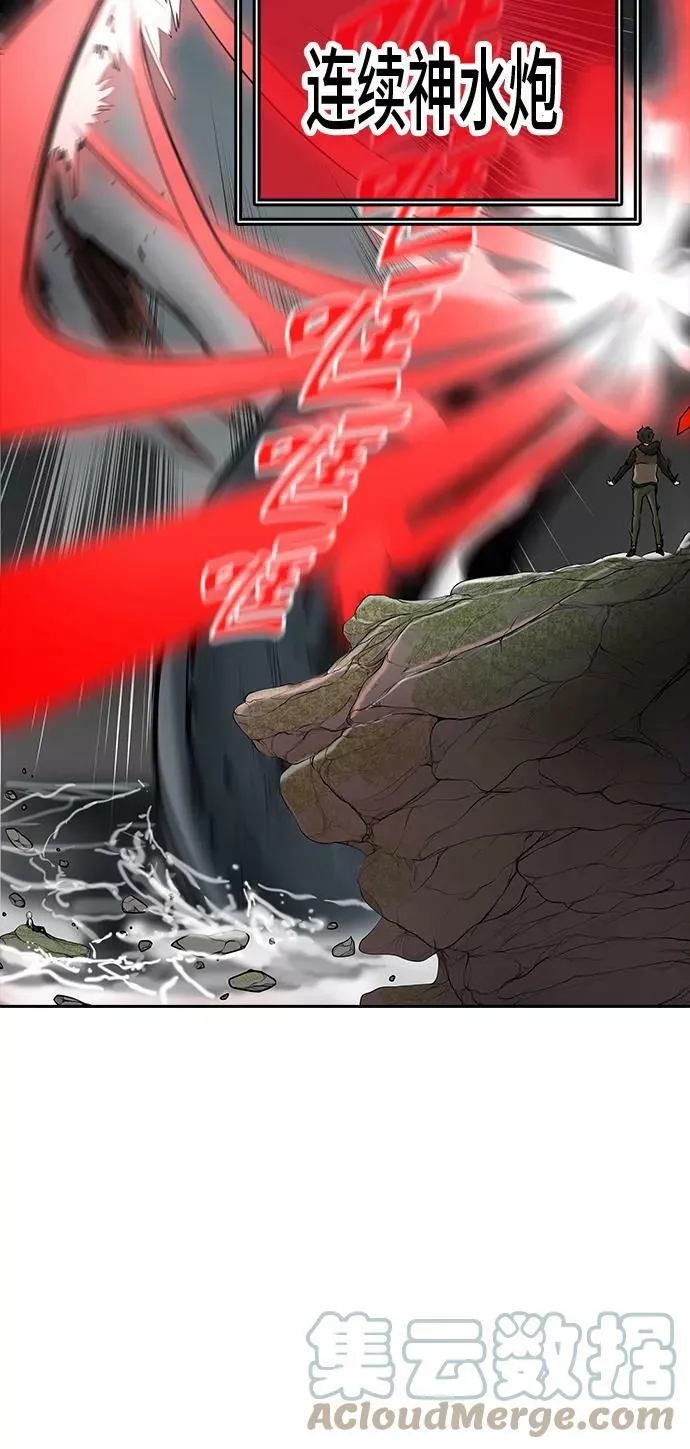 [第2季] 第294话 地狱列车 -修炼- 第16页