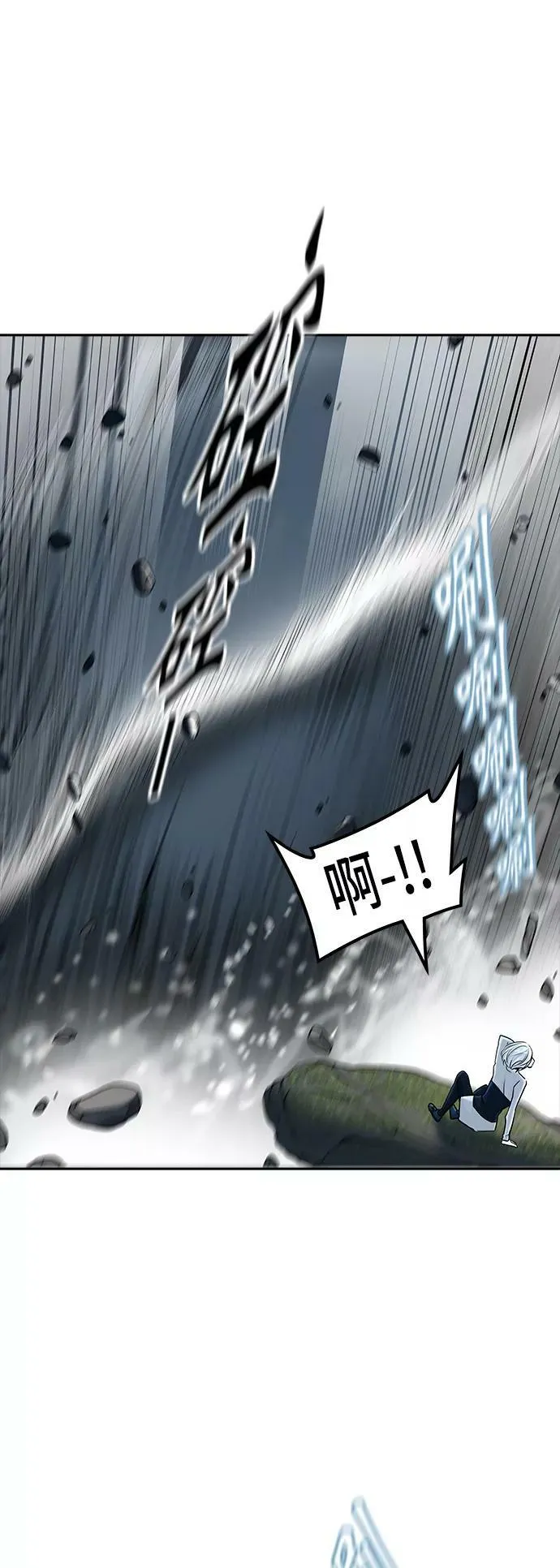 [第2季] 第294话 地狱列车 -修炼- 第17页