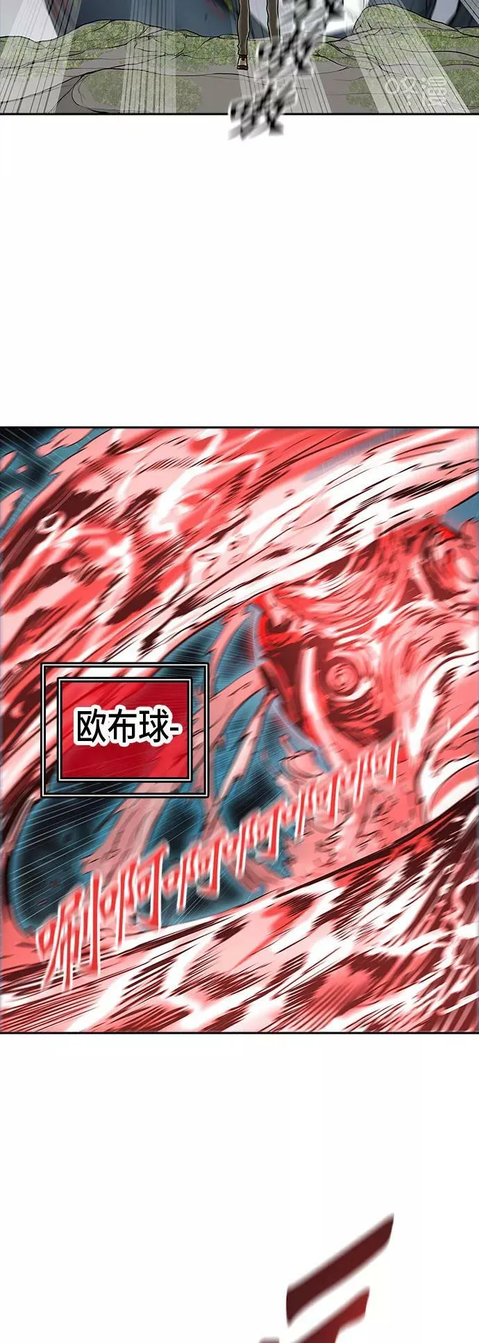 [第2季] 第294话 地狱列车 -修炼- 第21页