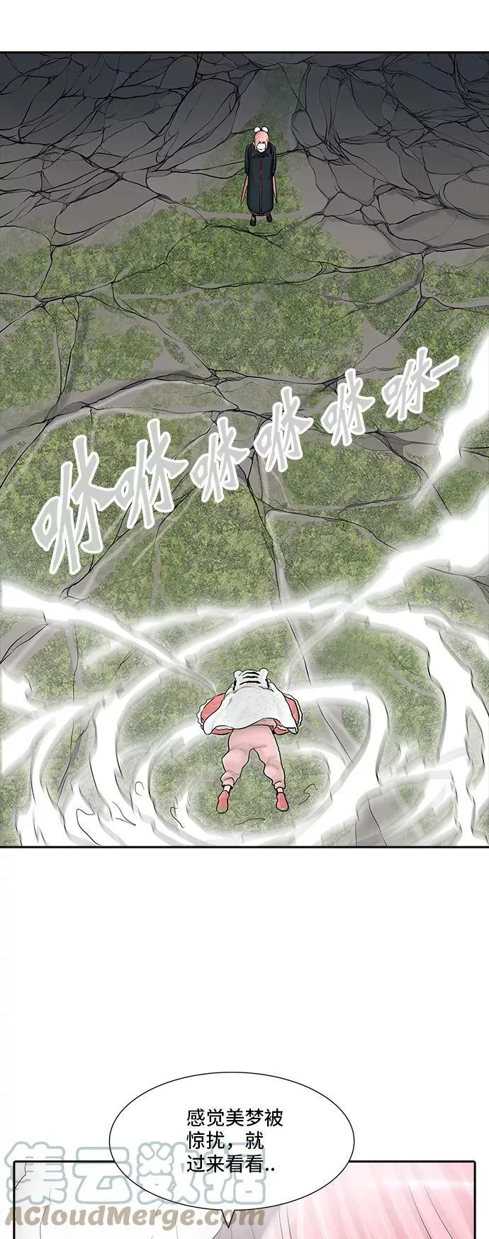 [第2季] 第294话 地狱列车 -修炼- 第31页