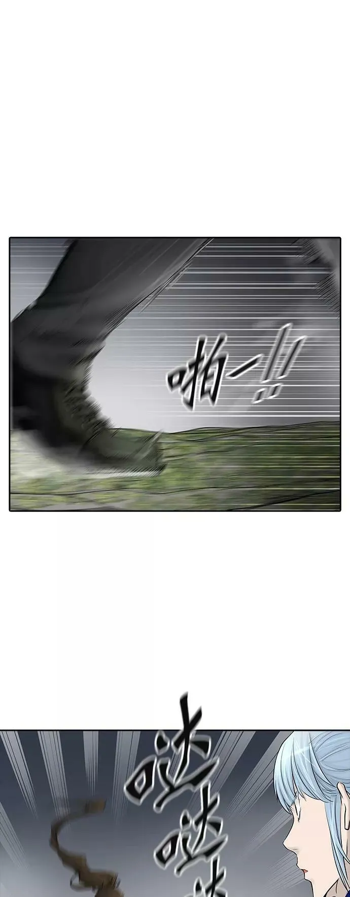 [第2季] 第294话 地狱列车 -修炼- 第39页