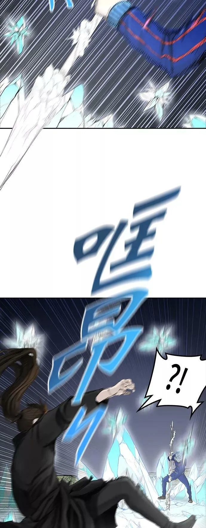[第2季] 第294话 地狱列车 -修炼- 第41页