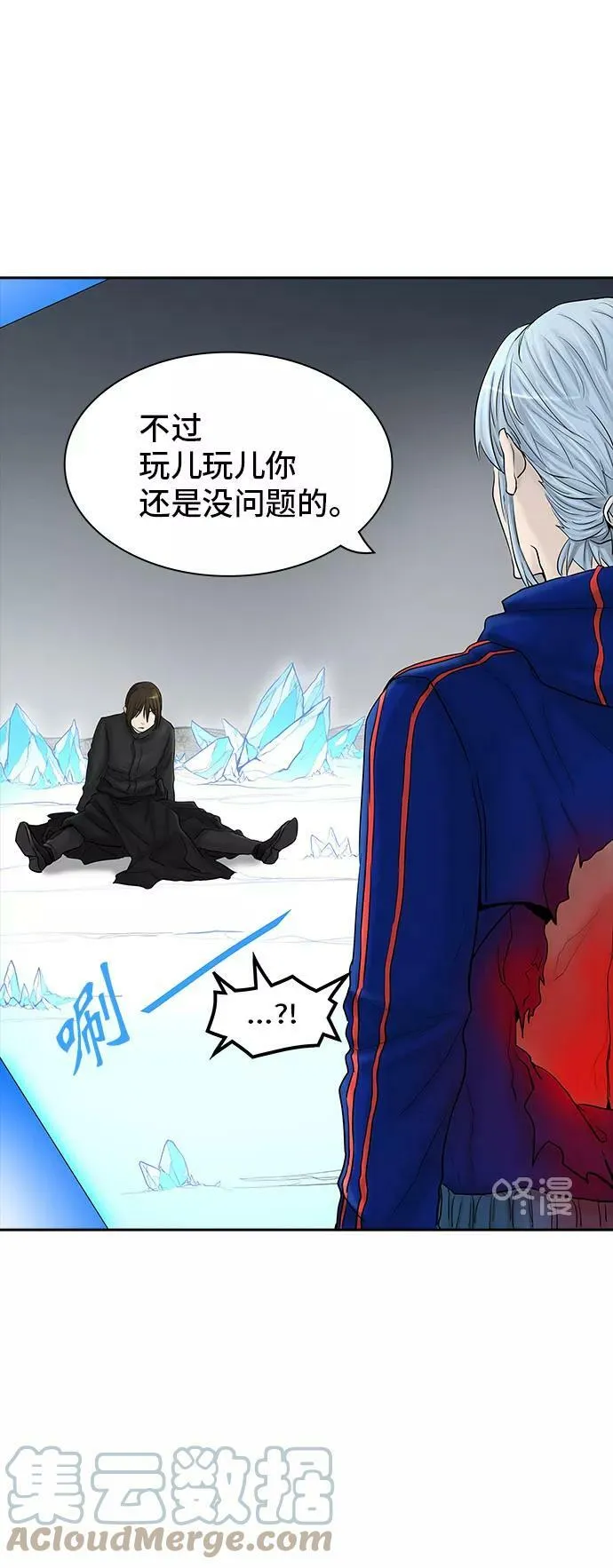 [第2季] 第294话 地狱列车 -修炼- 第43页