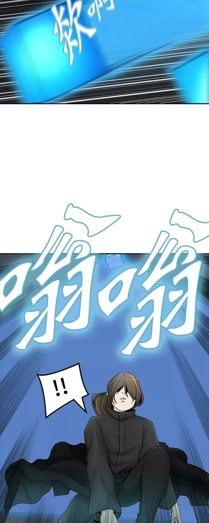 [第2季] 第294话 地狱列车 -修炼- 第45页