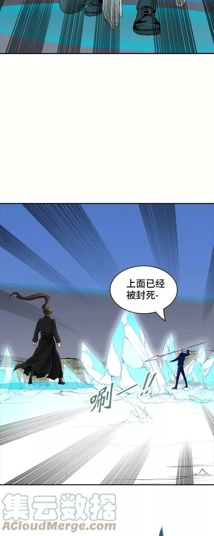 [第2季] 第294话 地狱列车 -修炼- 第46页