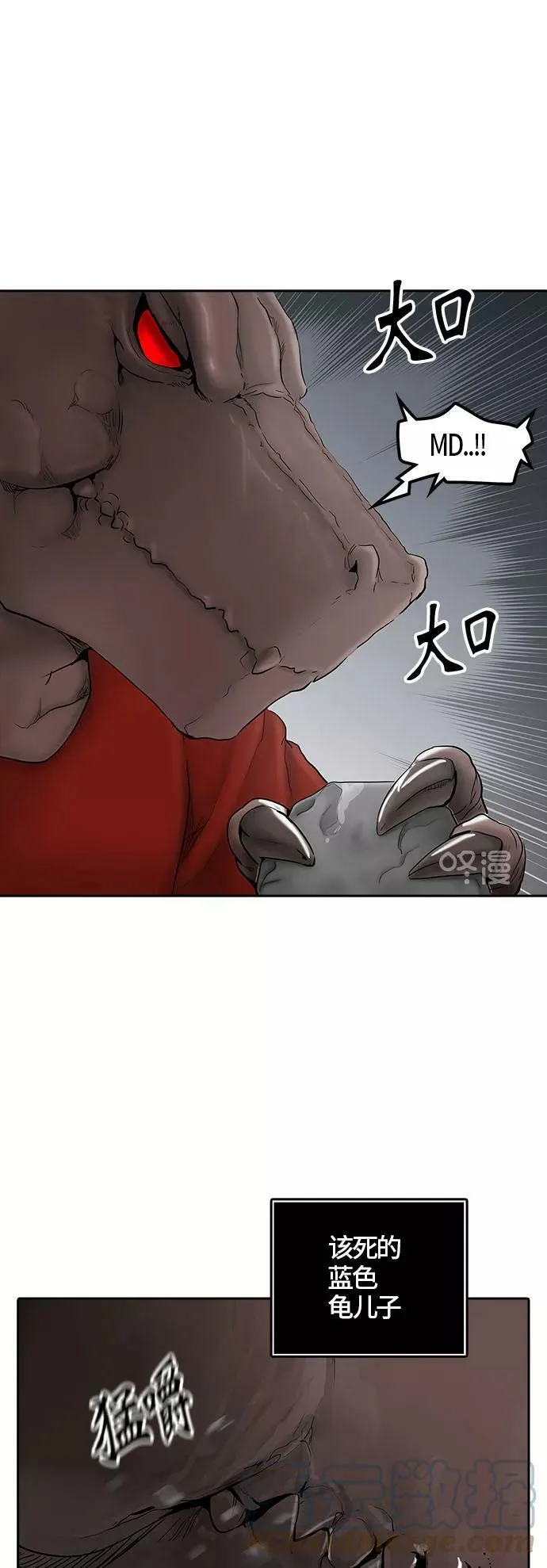 [第2季] 第294话 地狱列车 -修炼- 第52页