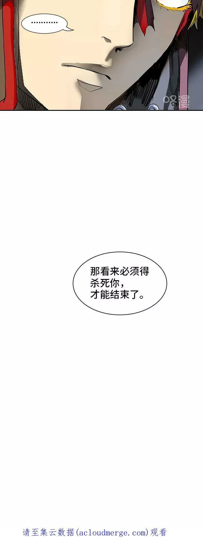 [第2季] 第294话 地狱列车 -修炼- 第62页