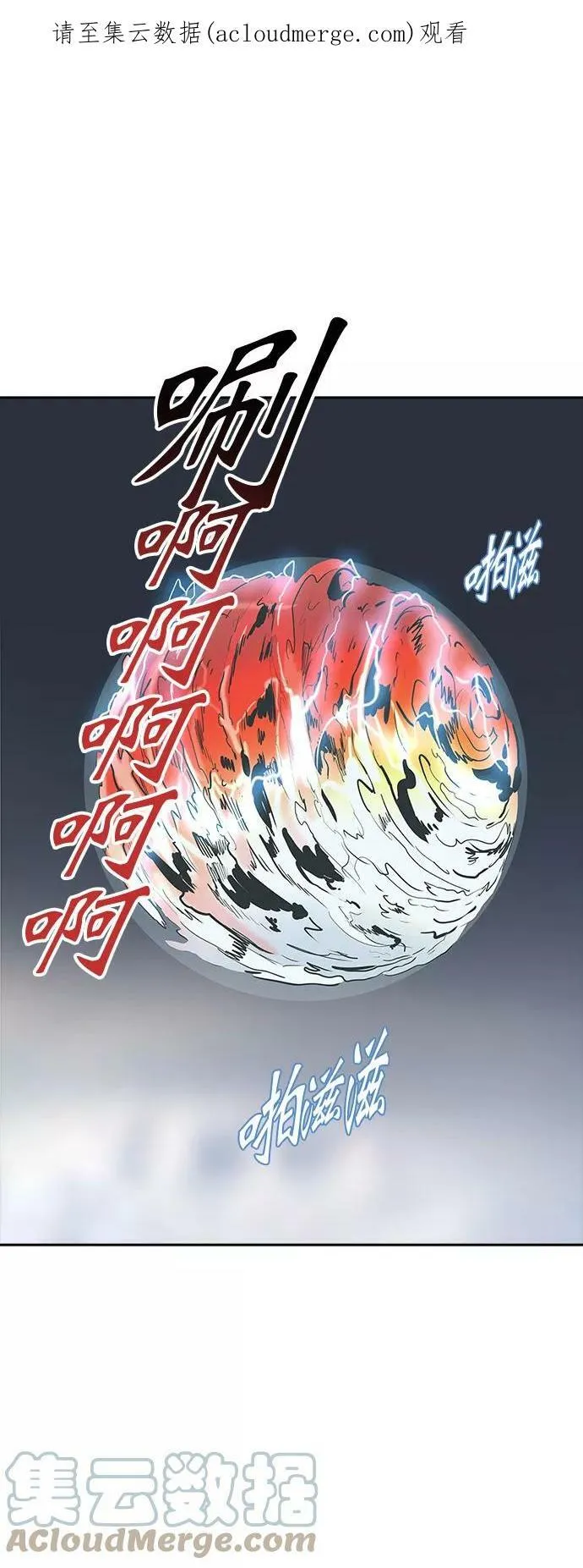 [第2季] 第293话 地狱列车 -修炼- 第1页